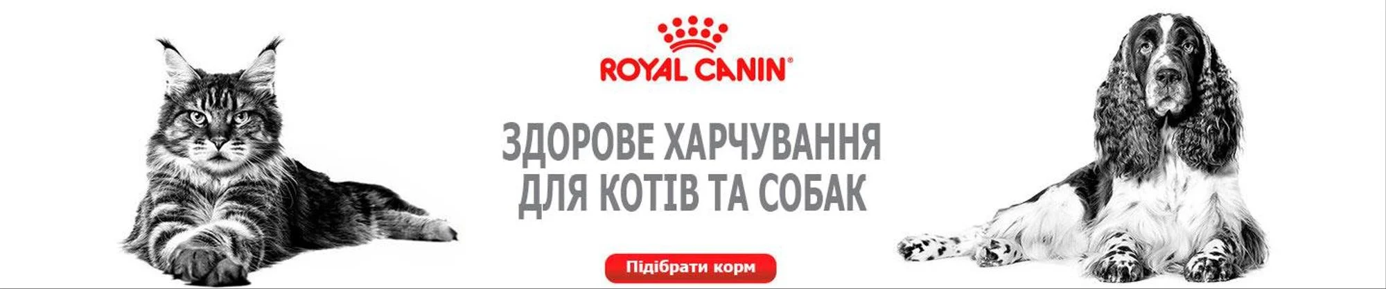 URINARY CARE  , 10кг