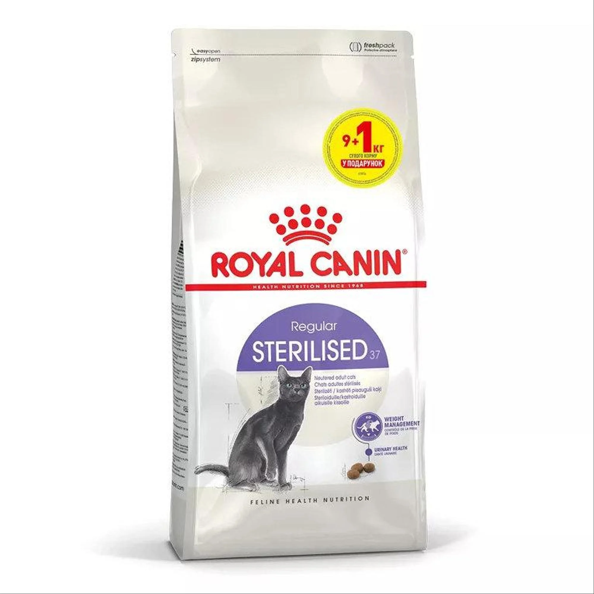 Сухий корм для дорослих стерилізованих кішок Royal Canin Sterilised, 10кг