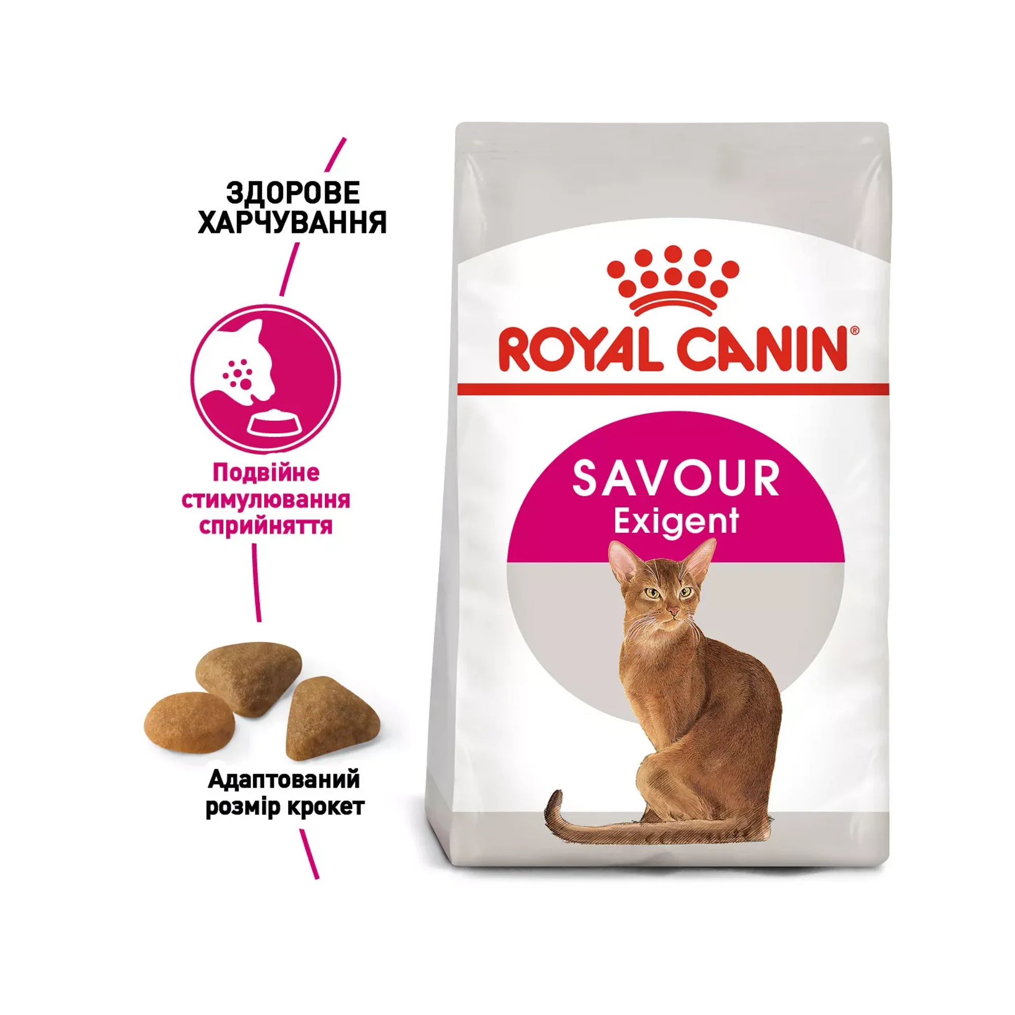 Сухий корм для котів Royal Canin EXIGENT SAVOUR, 10 кг