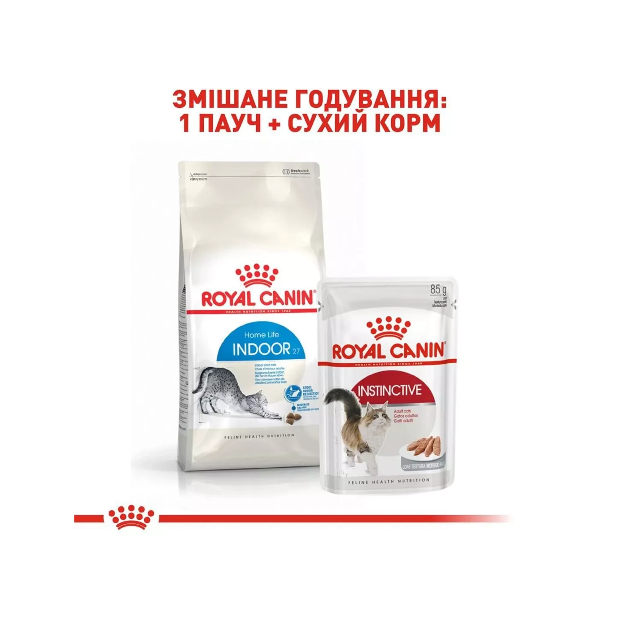Сухий корм для домашніх кішок Royal Canin Indoor 10 кг