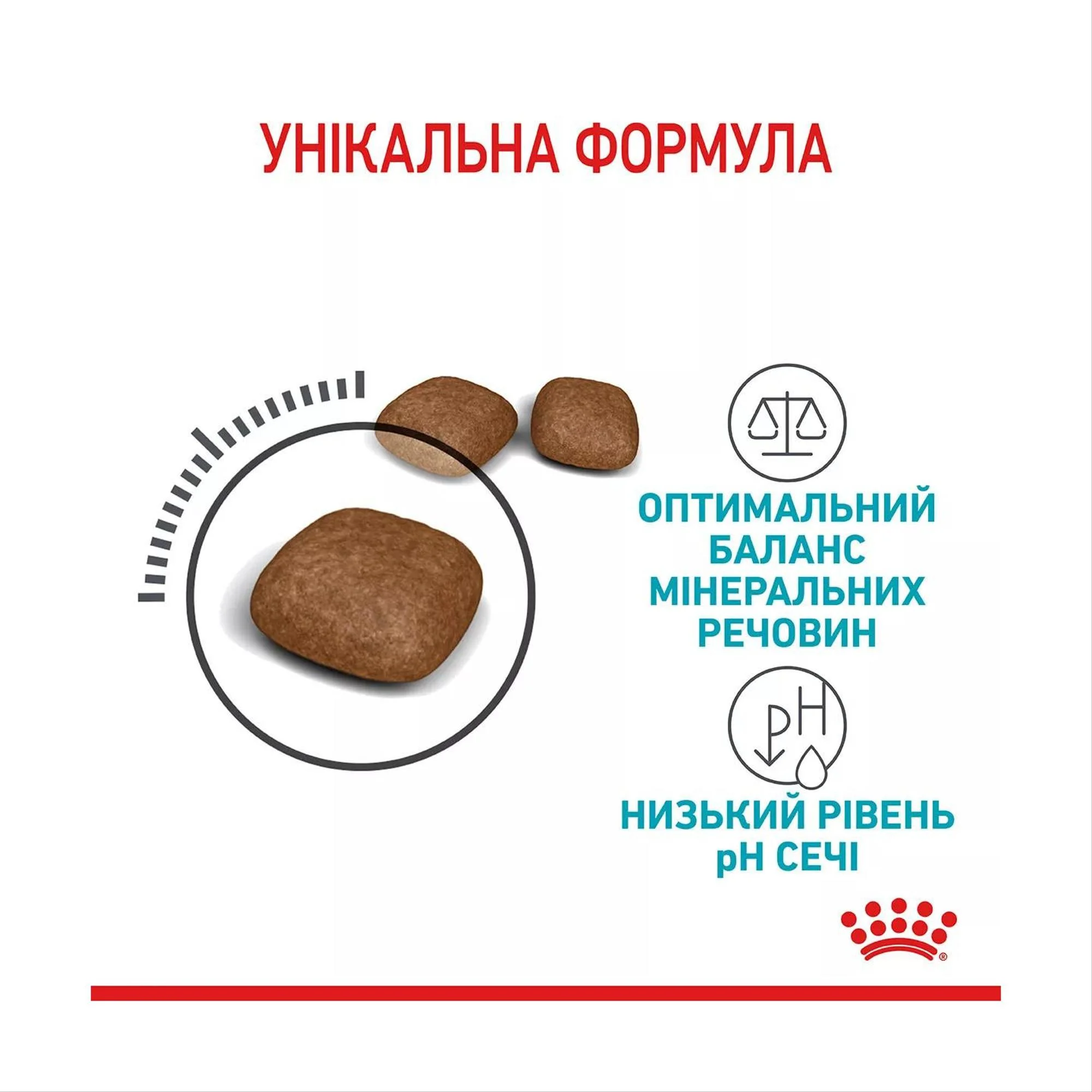 URINARY CARE  , 10кг